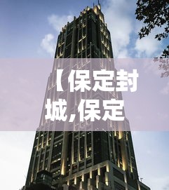 【天津中医药大学专家,天津中医药大学专家门诊】 【天津中医药大学专家,天津中医药大学专家门诊】