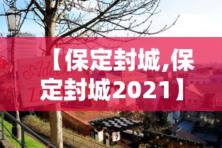 河北省昨日疫情情况:河北省昨日疫情情况如何