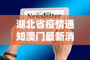 甘肃省疫情管控南宁最新消息(甘肃省疫情防控最新通知) 甘肃省疫情管控南宁最新消息(甘肃省疫情防控最新通知)