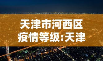 一分钟实测分享“微信金花房卡在哪里充值”详细介绍房卡使用方式 一分钟实测分享“微信金花房卡在哪里充值”详细介绍房卡使用方式