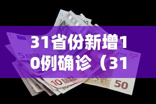 福州疫情交通管制公告（福州疫情交通管制公告通知）
