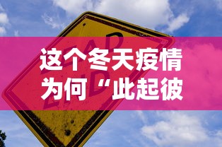 陕西疫情已现3代传播/陕西疫情已现3代传播了吗 陕西疫情已现3代传播/陕西疫情已现3代传播了吗