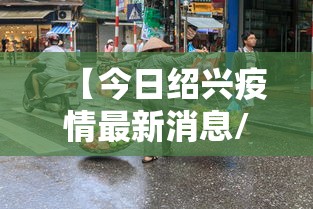疫情短句八个字(疫情短句八个字搞笑) 疫情短句八个字(疫情短句八个字搞笑)