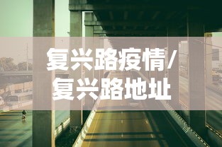 常德最新疫情/今天常德最新通知 常德最新疫情/今天常德最新通知