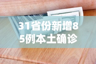 【怀远疫情最新消息/怀远疫情最新公布】 【怀远疫情最新消息/怀远疫情最新公布】