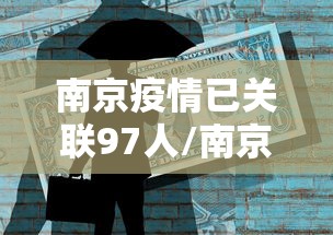 北京进公共场所查48小时核酸/北京市公共场合防疫要求 北京进公共场所查48小时核酸/北京市公共场合防疫要求