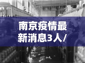 北京进公共场所查48小时核酸/北京市公共场合防疫要求 北京进公共场所查48小时核酸/北京市公共场合防疫要求
