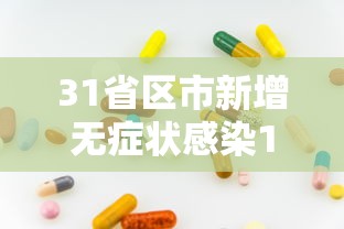 【中山火炬开发区疫情,中山火炬开发区疫情地点】