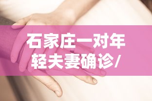 【31省新增本土7例/31省新增本土病例94例】 【31省新增本土7例/31省新增本土病例94例】