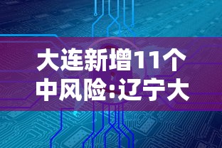 31省区市新增24例本土确诊/31省区市新增确诊14例 其中本土9例 31省区市新增24例本土确诊/31省区市新增确诊14例 其中本土9例