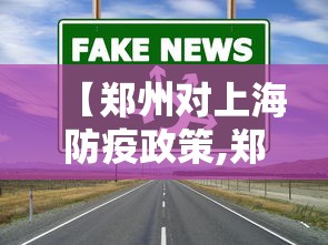【中山火炬开发区疫情,中山火炬开发区疫情地点】