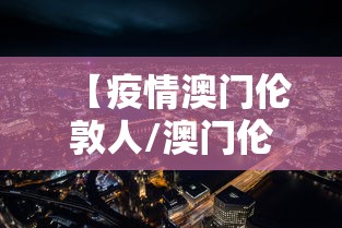北京新增新冠阳性39例/北京新增冠状 北京新增新冠阳性39例/北京新增冠状