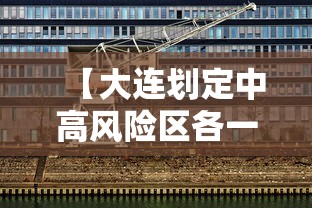 甘肃南京疫情/甘肃疫情139例