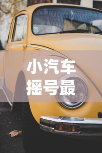 【石家庄1例确诊病例在北京昌平工作/石家庄疫情2020】