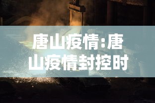 31省新增本土23例(31省新增144例本土135例) 31省新增本土23例(31省新增144例本土135例)