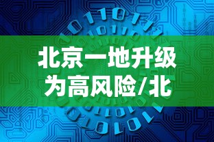 石家庄限号2021最新限号9月(石家庄限号2021最新限号9月早晚高峰) 石家庄限号2021最新限号9月(石家庄限号2021最新限号9月早晚高峰)