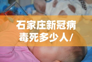 【诸城疫情最新消息今天,疫情 诸城】
