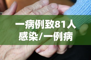 绵阳最新疫情最新消息/绵阳 疫情 最新 绵阳最新疫情最新消息/绵阳 疫情 最新