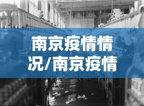 河北沧州一地调整为中风险/河北沧州一地调整为中风险地区 河北沧州一地调整为中风险/河北沧州一地调整为中风险地区