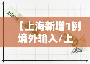 五大连池是疫区吗:五大连池区域范围 五大连池是疫区吗:五大连池区域范围