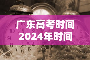绵阳最新疫情最新消息/绵阳 疫情 最新 绵阳最新疫情最新消息/绵阳 疫情 最新