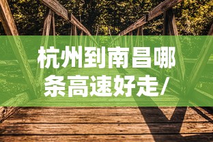 河南新增本土98例:河南出现病例