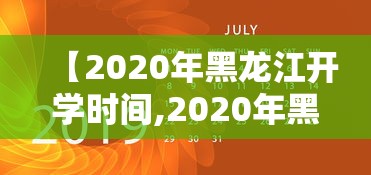 【北京新增1例确诊系此前病例妻子,北京新增5例本土确诊详情】 【北京新增1例确诊系此前病例妻子,北京新增5例本土确诊详情】