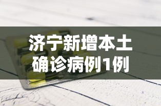广东广州疫情最新情况/广东疫情最新消息2021 广东广州疫情最新情况/广东疫情最新消息2021