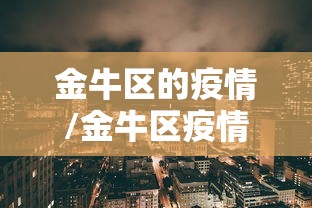 西安疫情封城/西安疫情封城时间和解封时间 西安疫情封城/西安疫情封城时间和解封时间