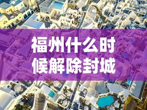 广东新增5例本土无症状/广东新增本土11 3 广东新增5例本土无症状/广东新增本土11 3