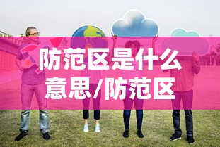 31省份新增确诊18例/31省新增12 151例