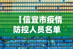 广东广州疫情最新情况/广东疫情最新消息2021 广东广州疫情最新情况/广东疫情最新消息2021
