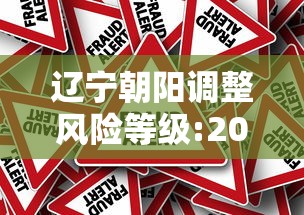 吉林通化疫情0号传染源确认/吉林通化确诊新型冠状病毒 吉林通化疫情0号传染源确认/吉林通化确诊新型冠状病毒