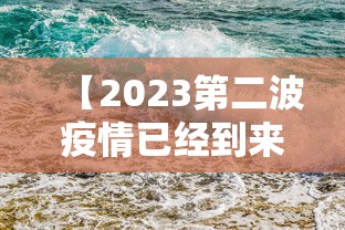 【河北新增本土确诊22例,河北最新感染病】