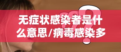 河南上海疫情:河南 疫情 河南上海疫情:河南 疫情