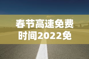 人民代表大会开几天:人民代表大会开几天的时间