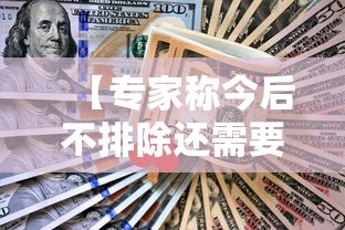 【北京新增3例确诊病例,北京新增5例本土确诊详情】 【北京新增3例确诊病例,北京新增5例本土确诊详情】