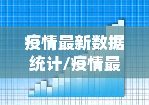 甘肃省疫情通知(甘肃省疫情通知今天) 甘肃省疫情通知(甘肃省疫情通知今天)