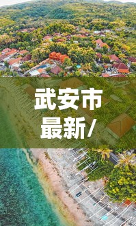 黄金价格趋势(黄金价格趋势走向图) 黄金价格趋势(黄金价格趋势走向图)