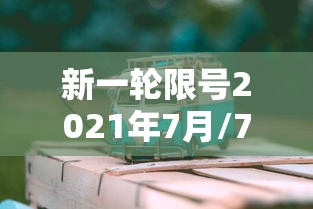 石家庄防疫最新政策/石家庄疫控中心电话 石家庄防疫最新政策/石家庄疫控中心电话
