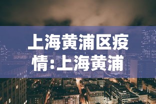 【河北新增本土确诊22例,河北最新感染病】