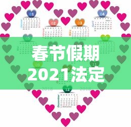 人民代表大会开几天:人民代表大会开几天的时间