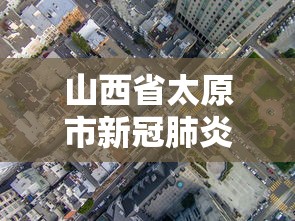 竞秀区网站/竞秀区政府网站 竞秀区网站/竞秀区政府网站