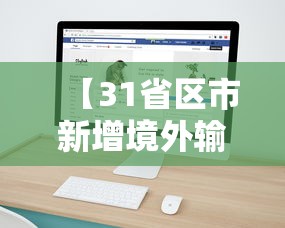 宣威疫情最新情况今天（宣威新冠肺炎最新消息）