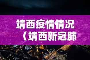 石家庄防疫最新政策/石家庄疫控中心电话 石家庄防疫最新政策/石家庄疫控中心电话