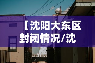 【哈尔滨毒王,哈尔滨毒王江莎莎图片】