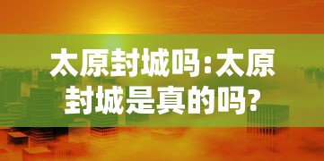 石家庄限行规定/石家庄限行规定有啥新变化 石家庄限行规定/石家庄限行规定有啥新变化