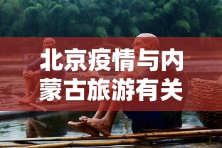 【哈尔滨毒王,哈尔滨毒王江莎莎图片】