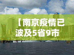 全国新增本土1251例(全国新增本土1251例病例) 全国新增本土1251例(全国新增本土1251例病例)