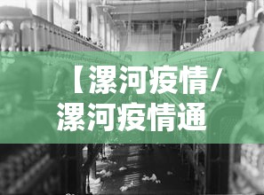 31省区市新增本土确诊32例/31省区市新增确诊20例 含本土8 31省区市新增本土确诊32例/31省区市新增确诊20例 含本土8